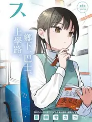 《明星大侦探》综艺海报