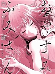 《逆袭人生》短剧海报