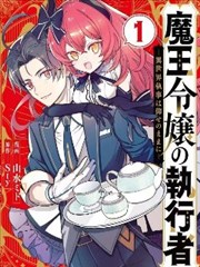 《替身新娘》短剧海报