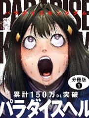 《战神归来》短剧海报